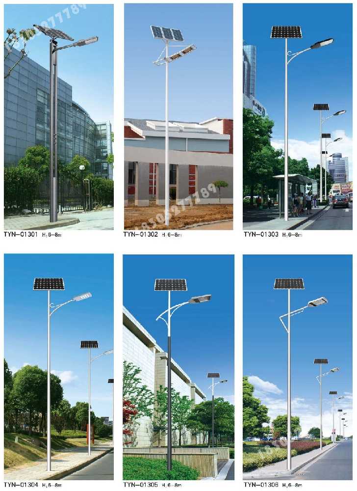 乌什县市政道路太阳能路灯